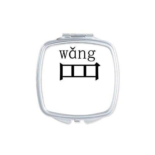 Kineska komponenta znakova, prijenosni kompaktni džepni ogledalo za šminkanje dvostrano staklo