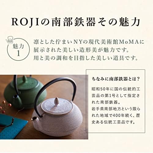 [Roji Associates] Teapot od lijevanog željeza, Nanbu Tekki Teapot, napravljen u Japanu, s čajnim cjedilo, unutarnjim završetkom cakline,