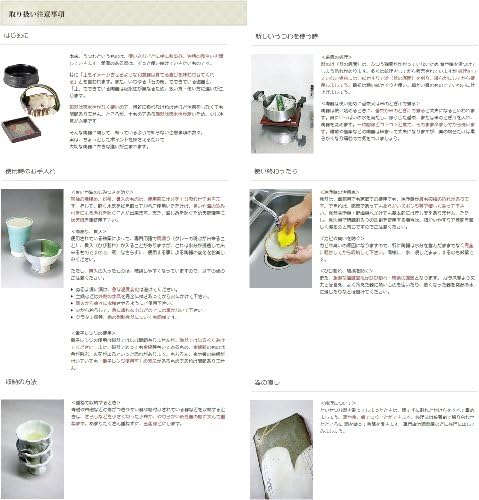 せ ともの 本 舗 舗 Japanski suvenir Hanagousen Mini Cup Set, Asakusa, suvenir, japanski suvenir, komercijalna upotreba