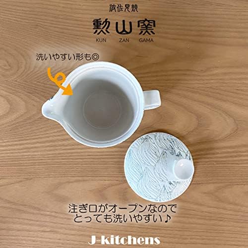 J-Kitchens čajnik s čajnim cjedilo, 8,5 fl oz, za 1 ili 2 osobe, hasami yaki, napravljen u Japanu, pupoljku, S, svijetloplava